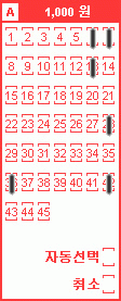 Korea lotto hot sale draw