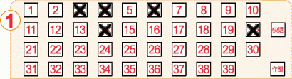 Game ticket