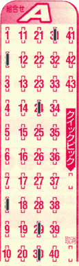 Game ticket