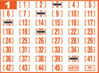 Game ticket
