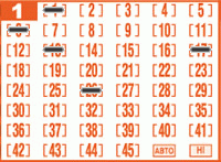 Game ticket