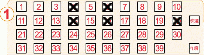 Game ticket