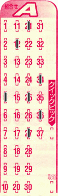 Game ticket