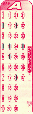 Game ticket