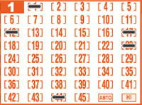 Game ticket