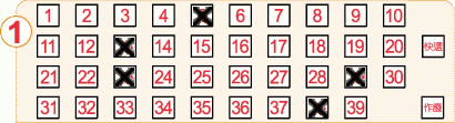 Game ticket