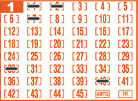 Game ticket
