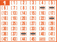 Game ticket