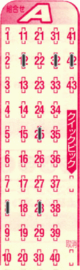 Game ticket
