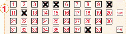 Game ticket
