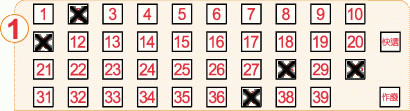 Game ticket