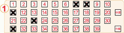 Game ticket