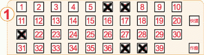 Game ticket