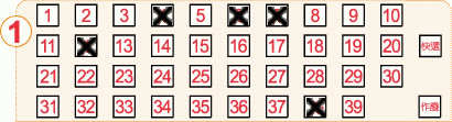 Game ticket