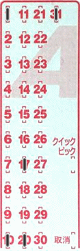 Game ticket