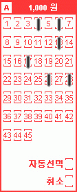 Game ticket