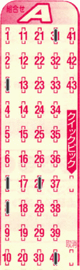 Game ticket