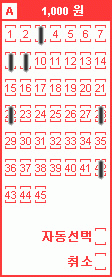Game ticket