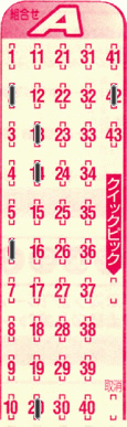 Game ticket