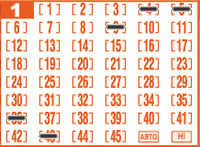 Game ticket
