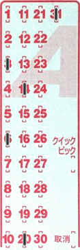 Game ticket