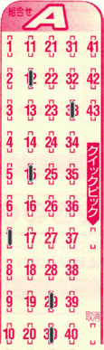 Game ticket