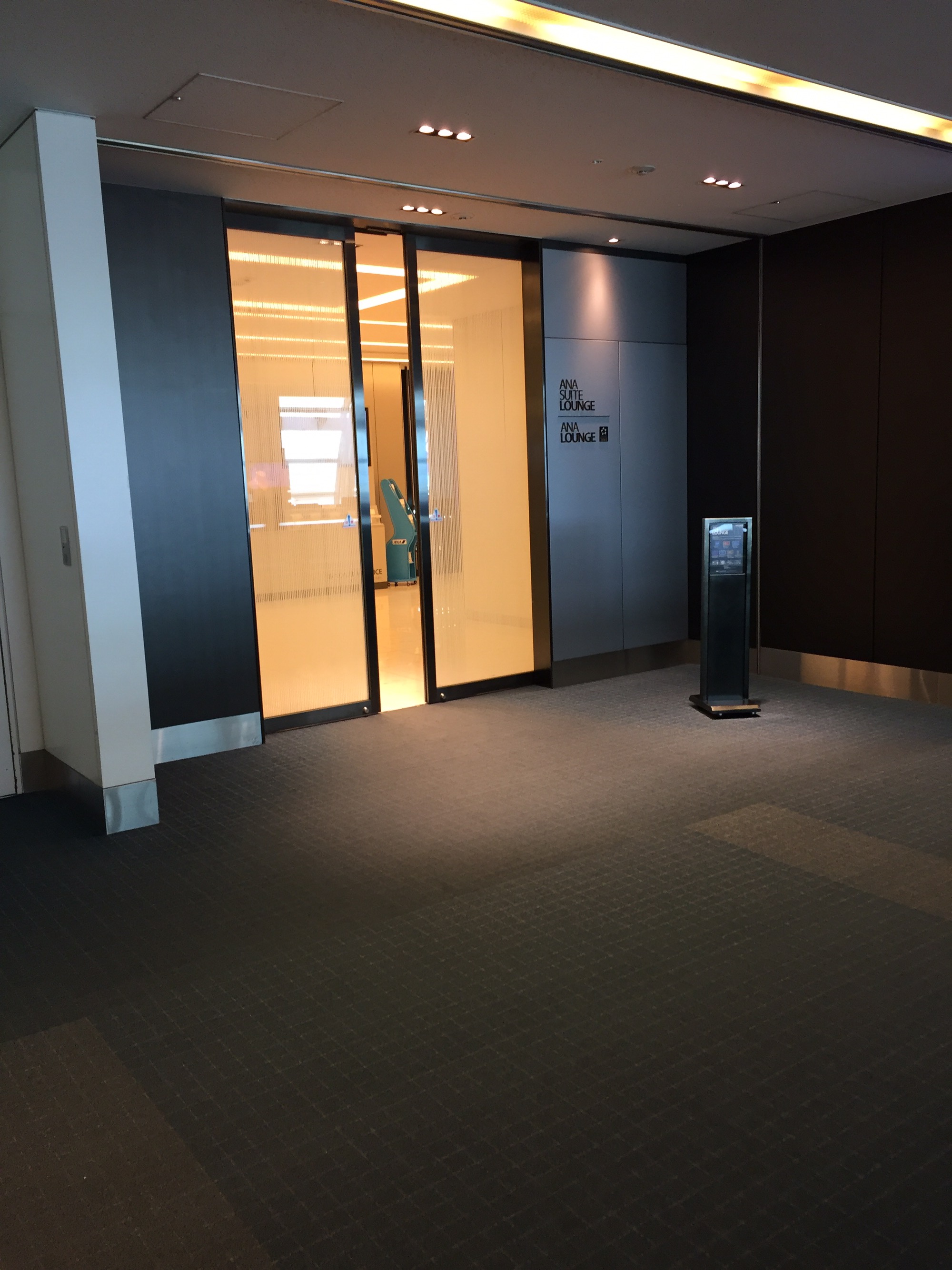 HND: All Nippon Airways ANA Suite Lounge Reviews & Photos