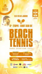 CBBT/FABT 250 - IFBT WORLD CUP TOUR BEACH TENNIS SAND SPORTHUB 2023 - 5ª ETAPA - AMADOR - Dupla Feminino A