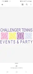 III CHALLENGER OPEN TENNIS 2023 - Campeonato Paulista de  professores de tenis  - Professores de tenis