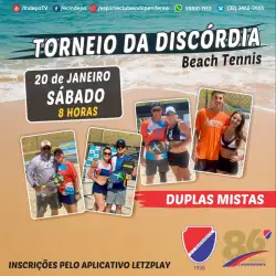 TORNEIO DA DISCÓRDIA  - CATEGORIA D