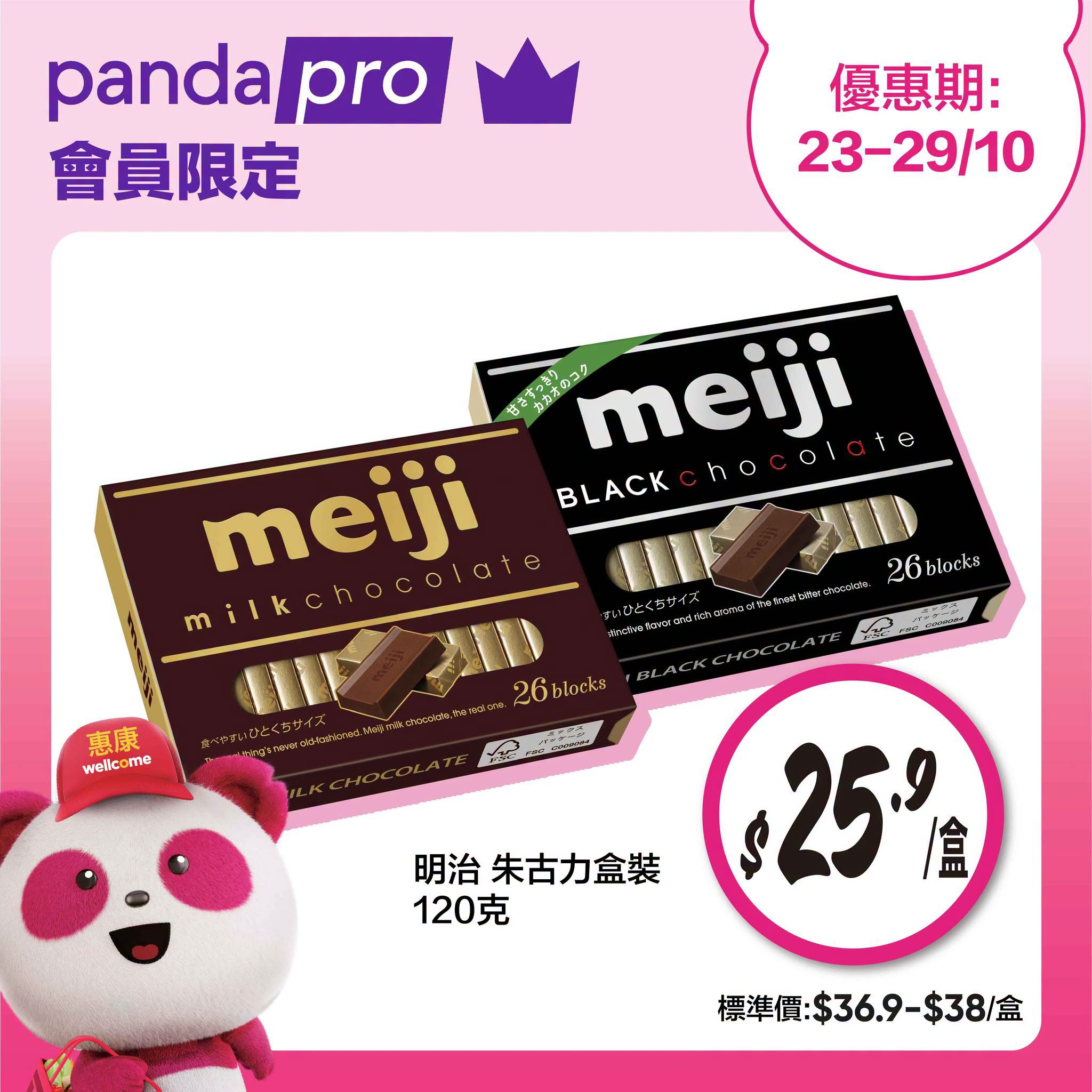 額外宣傳圖