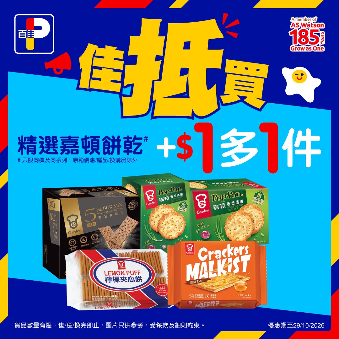 額外宣傳圖