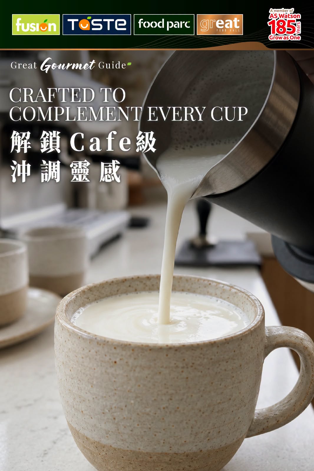 百佳 MILK LAB 奶品 $50/2支 優惠宣傳圖