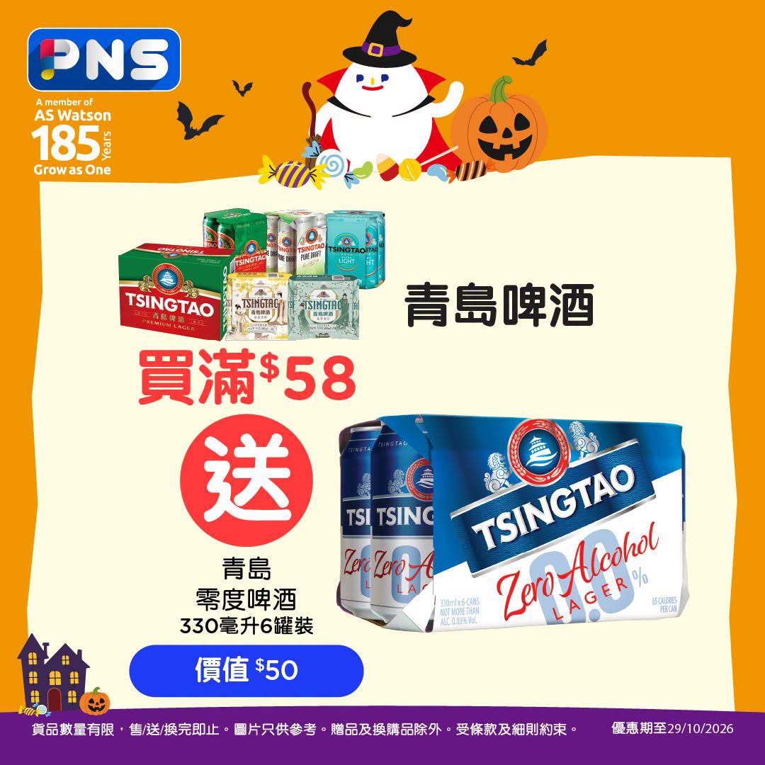 額外宣傳圖