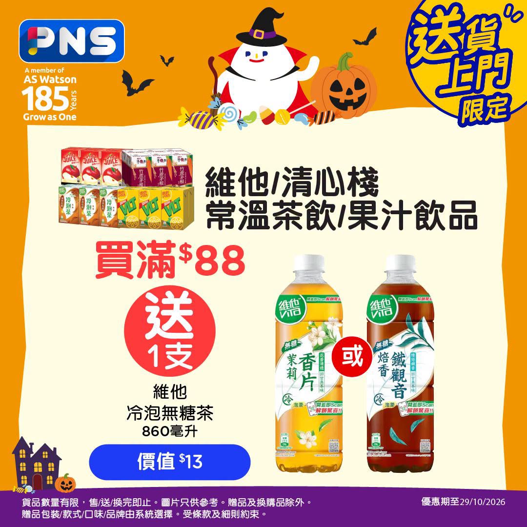 額外宣傳圖