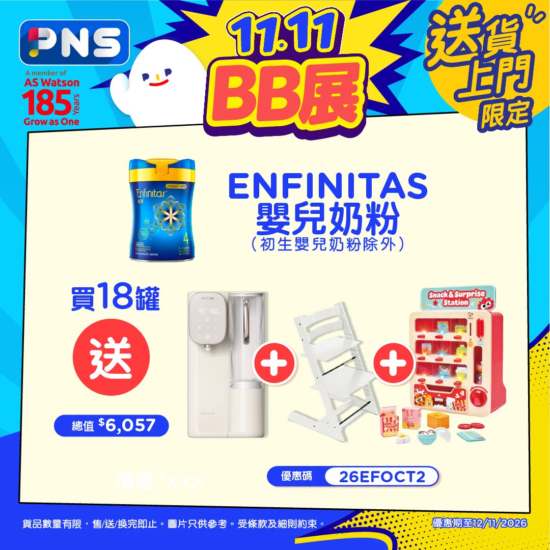 額外宣傳圖