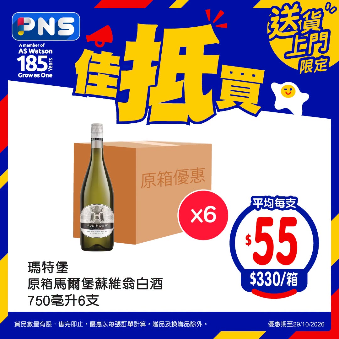 額外宣傳圖
