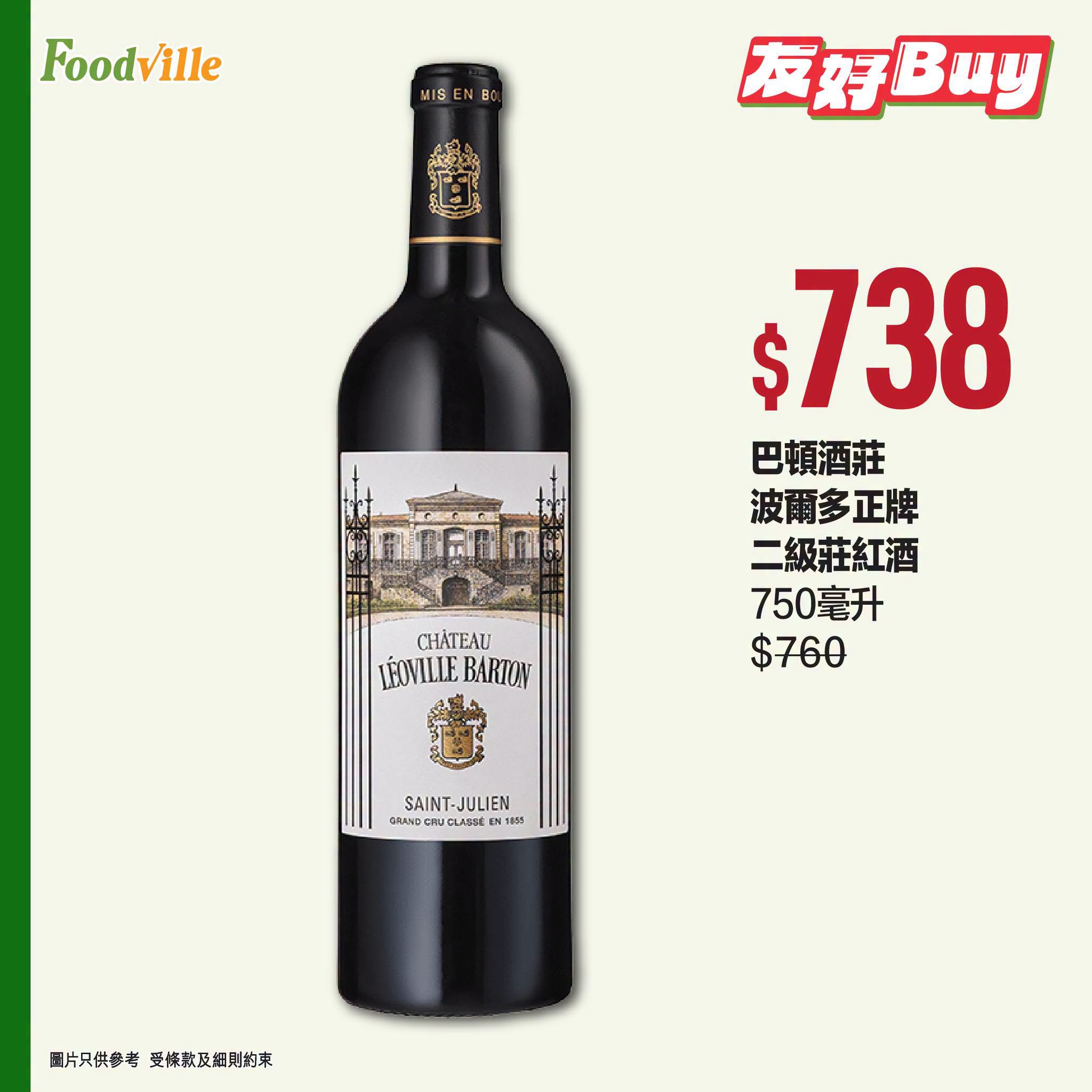 額外宣傳圖