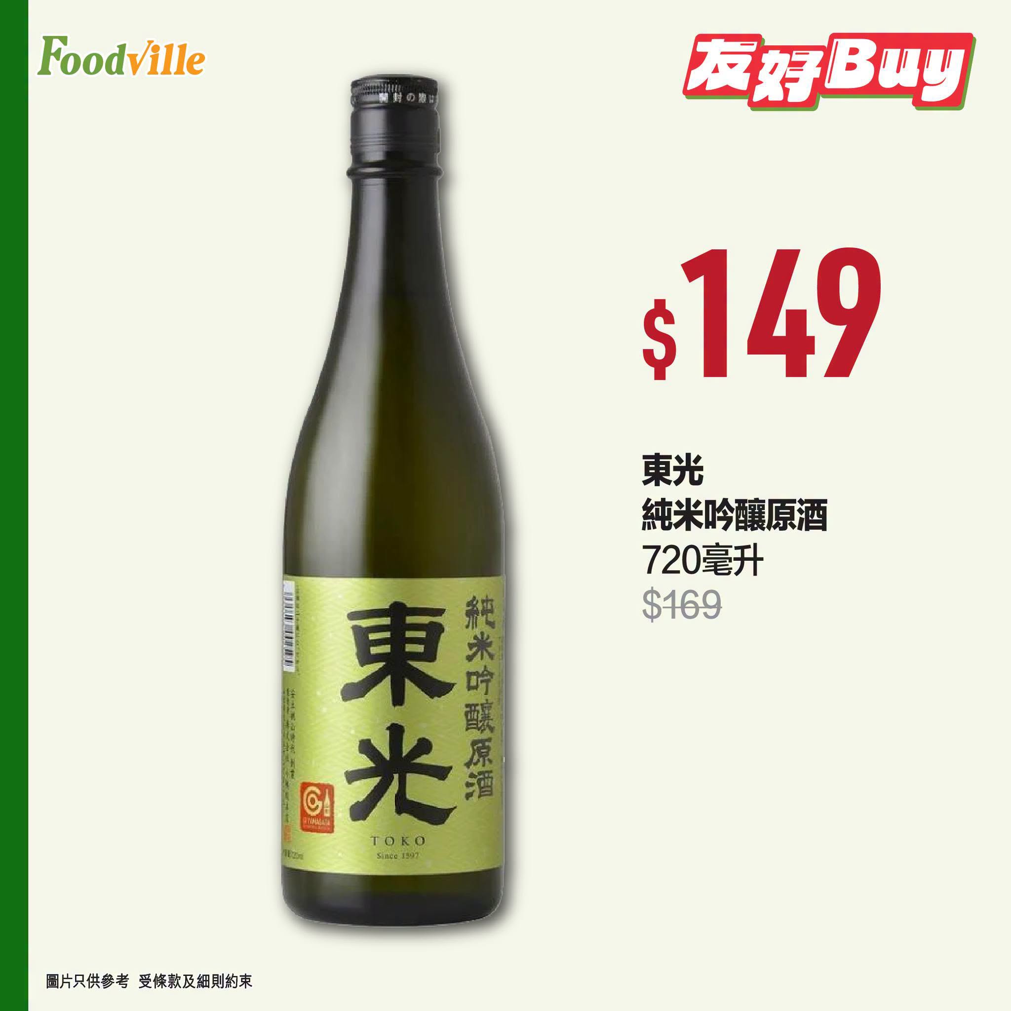 額外宣傳圖