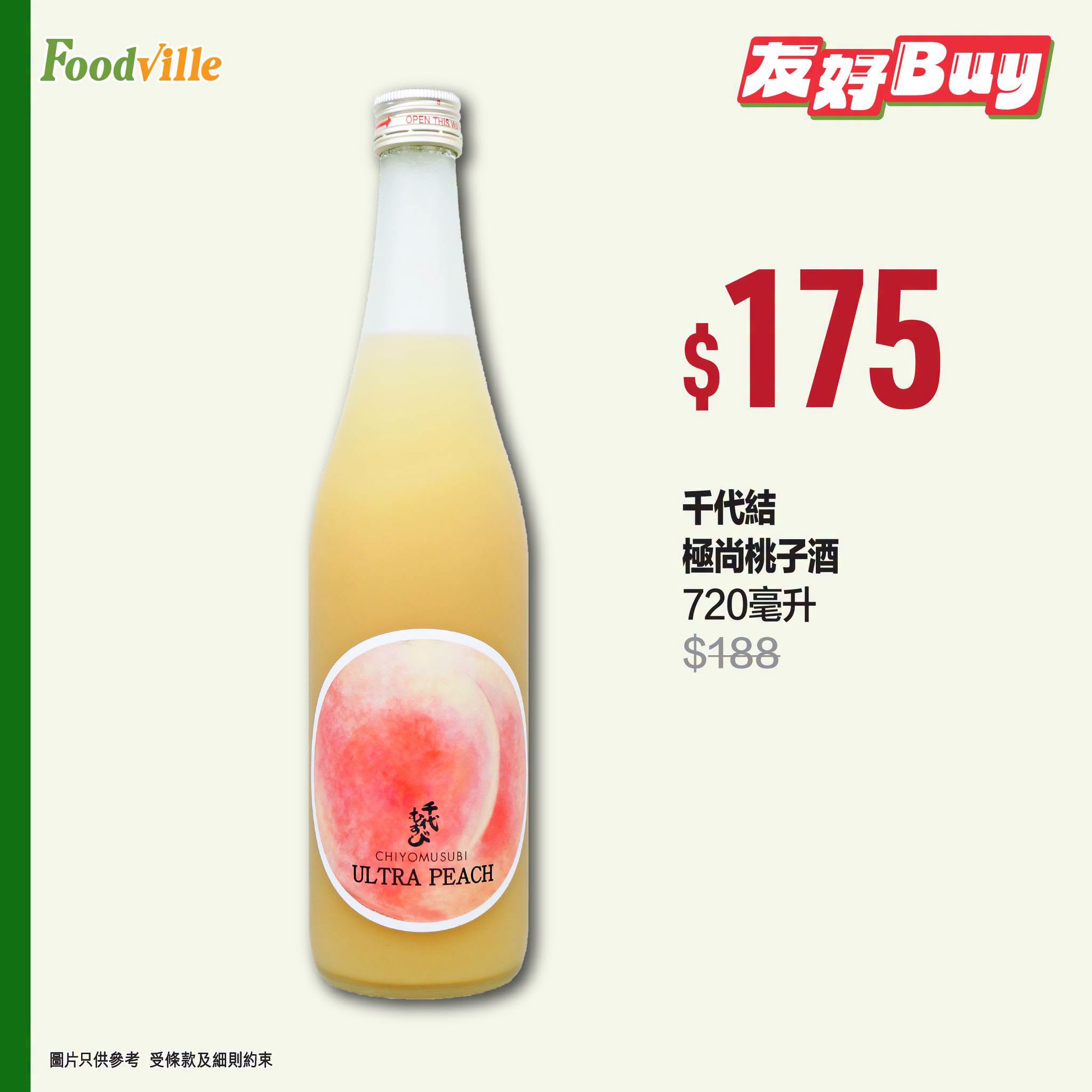 額外宣傳圖