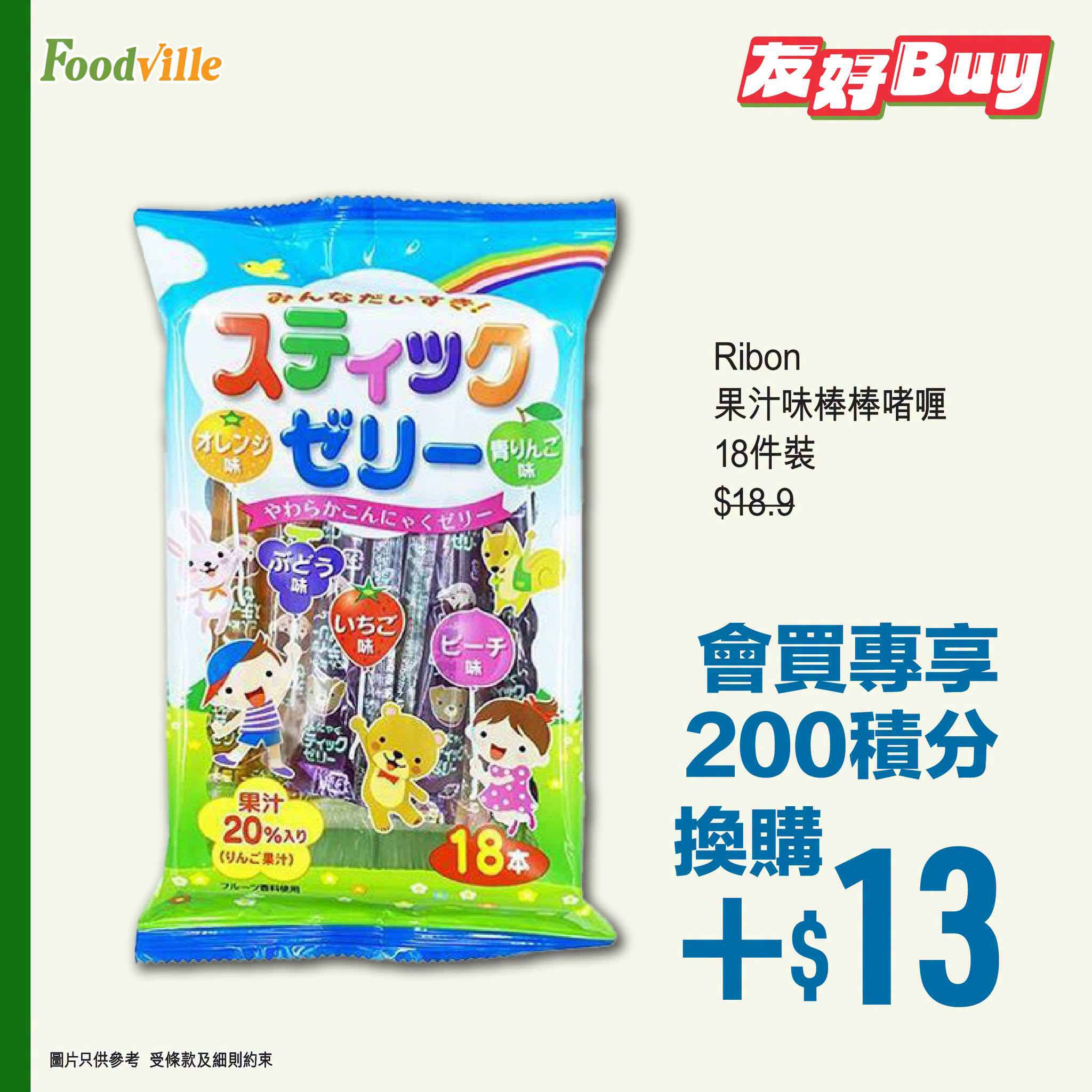 額外宣傳圖