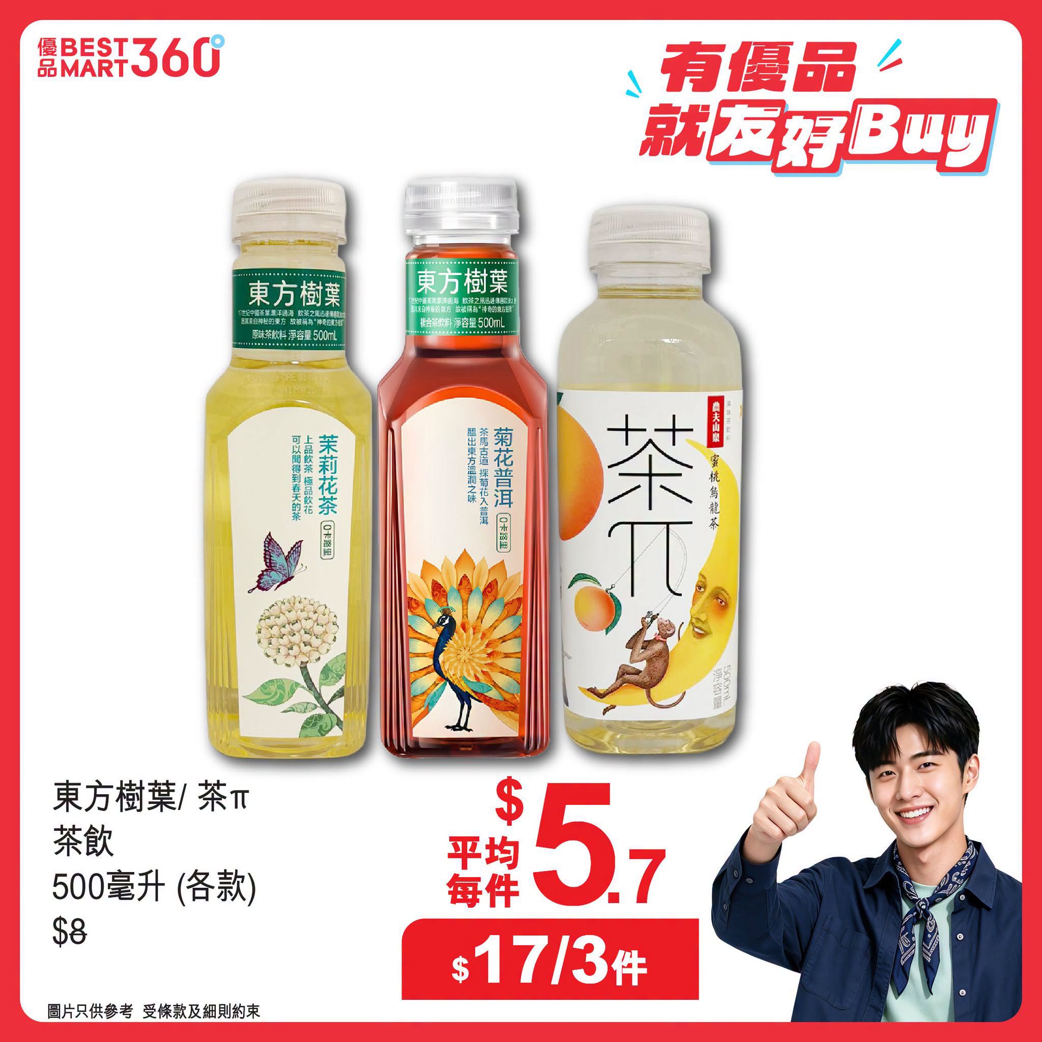額外宣傳圖
