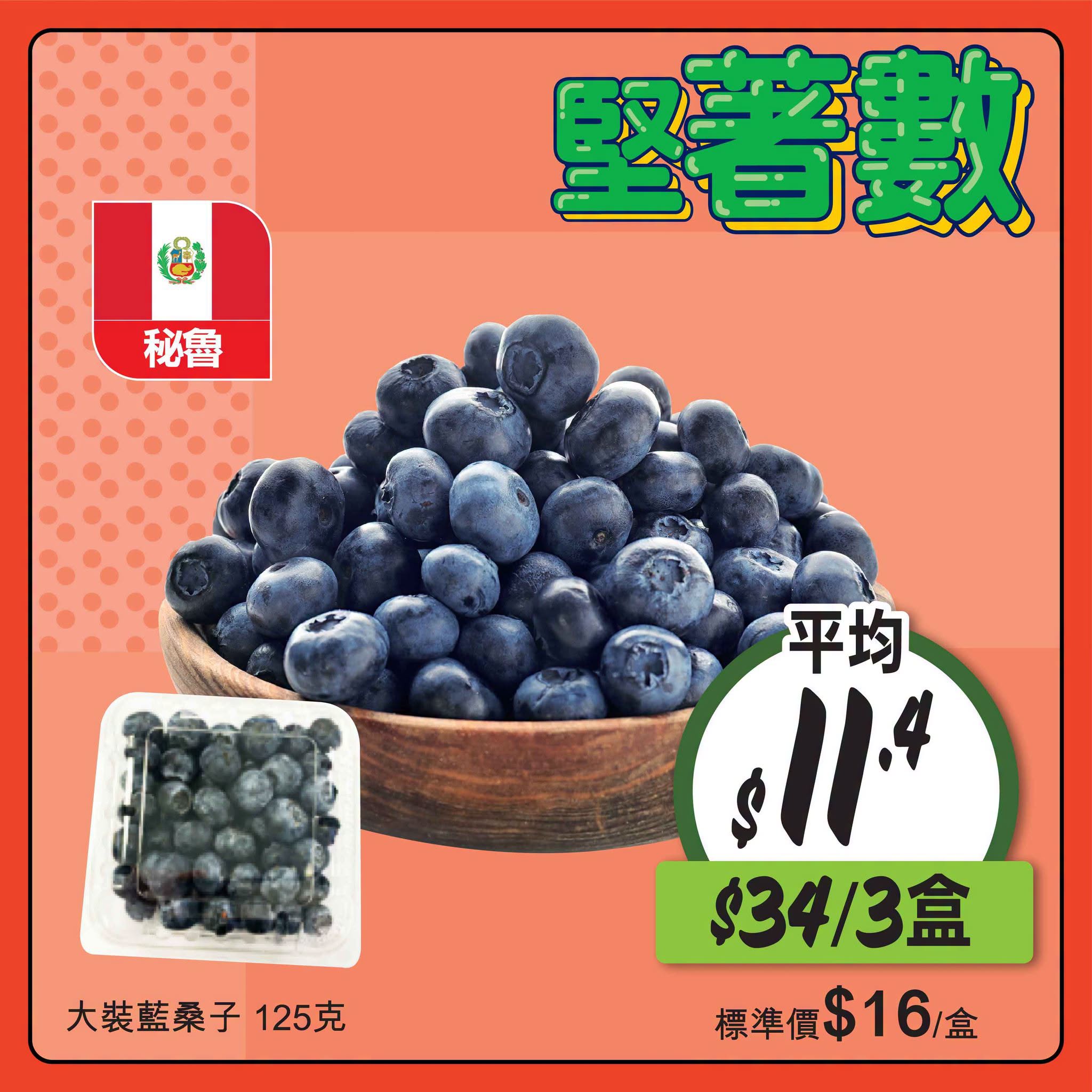 額外宣傳圖