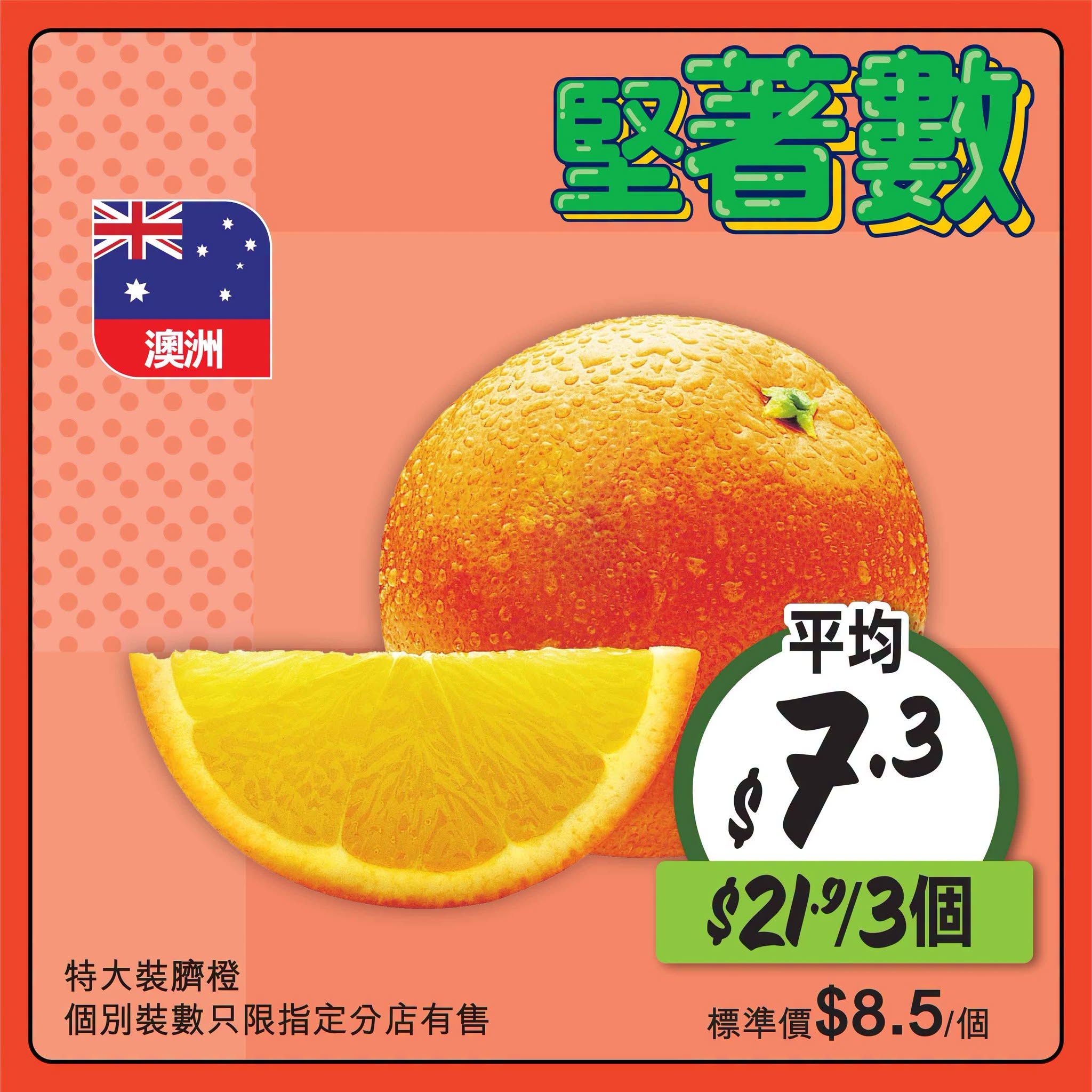 額外宣傳圖