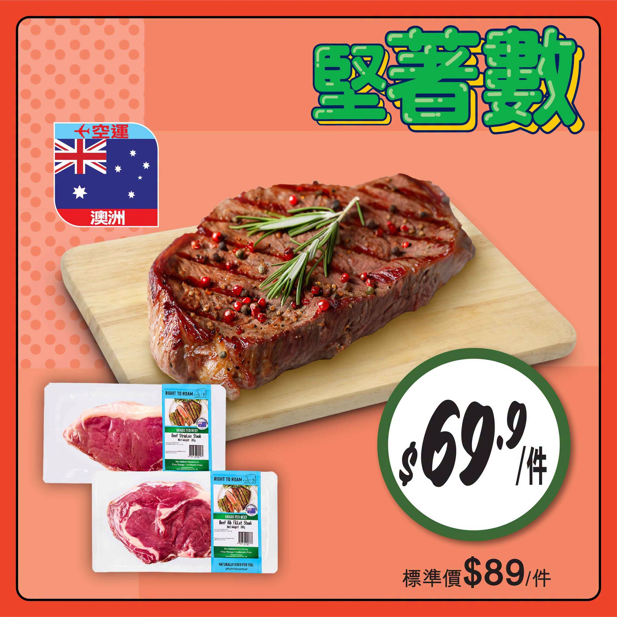 額外宣傳圖
