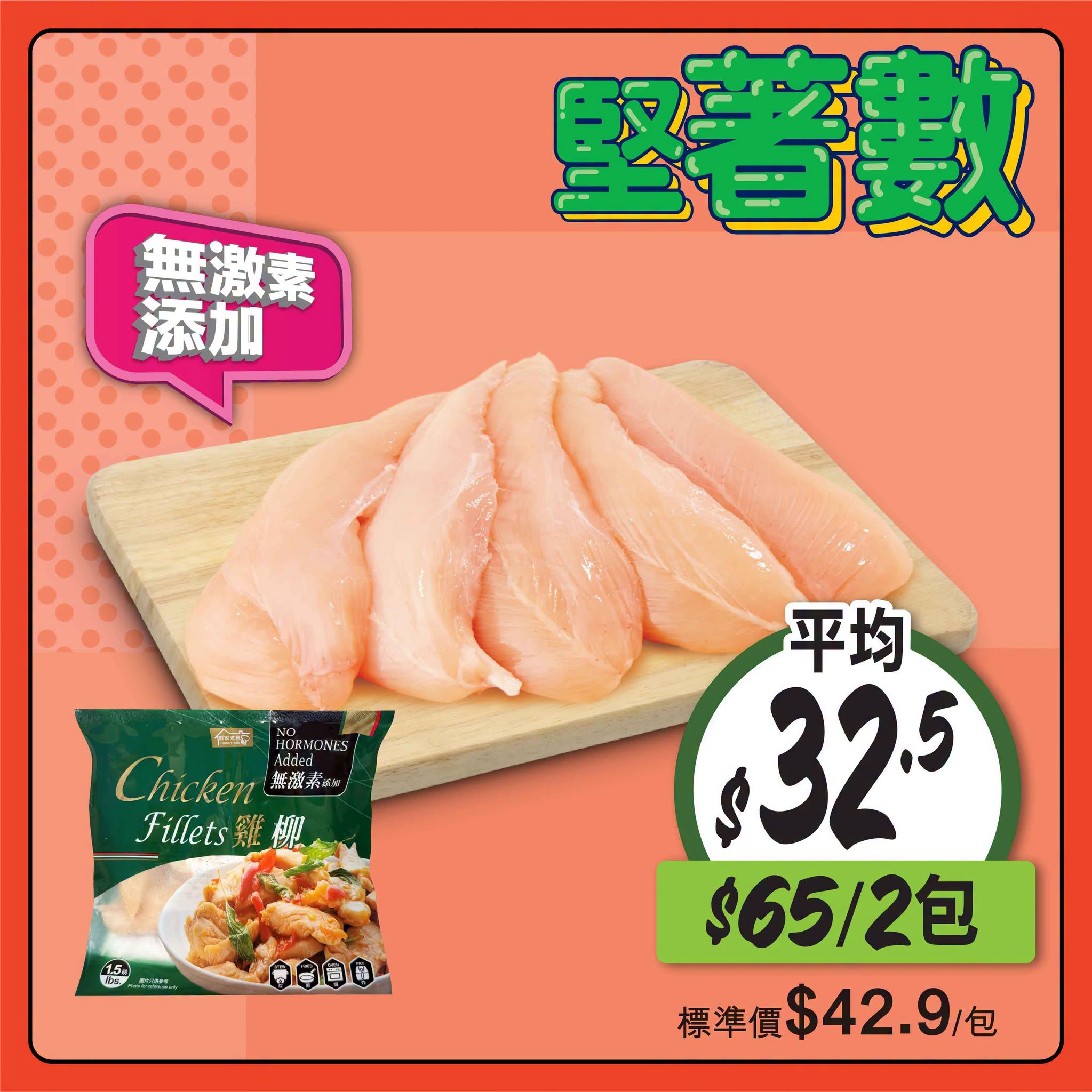 額外宣傳圖