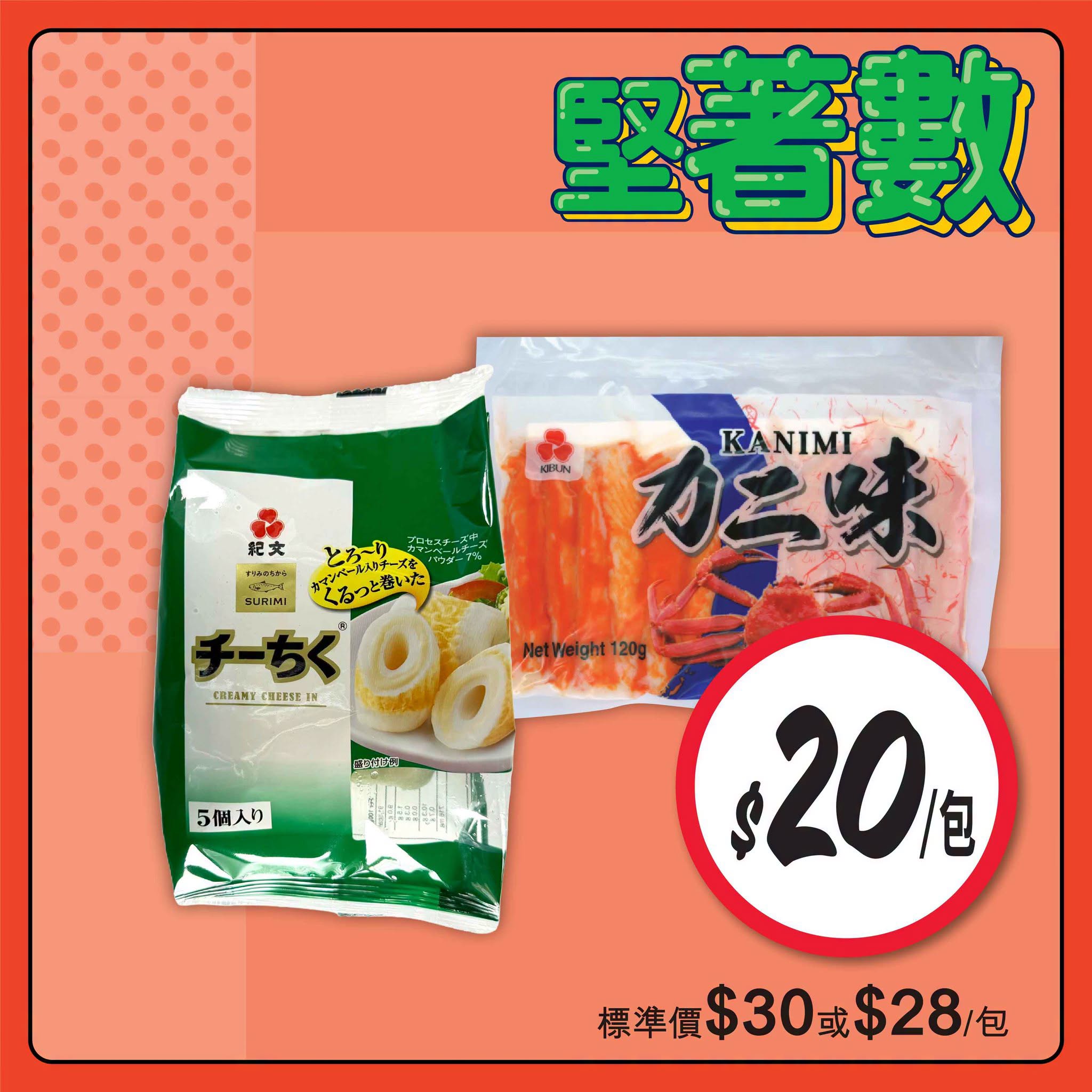 額外宣傳圖