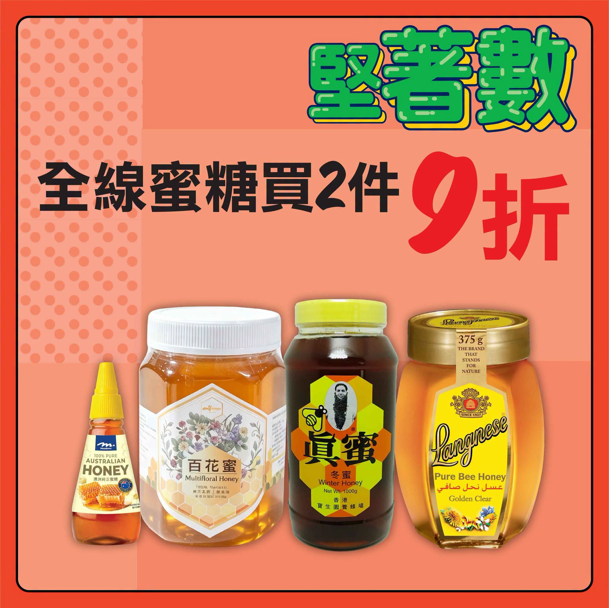 額外宣傳圖