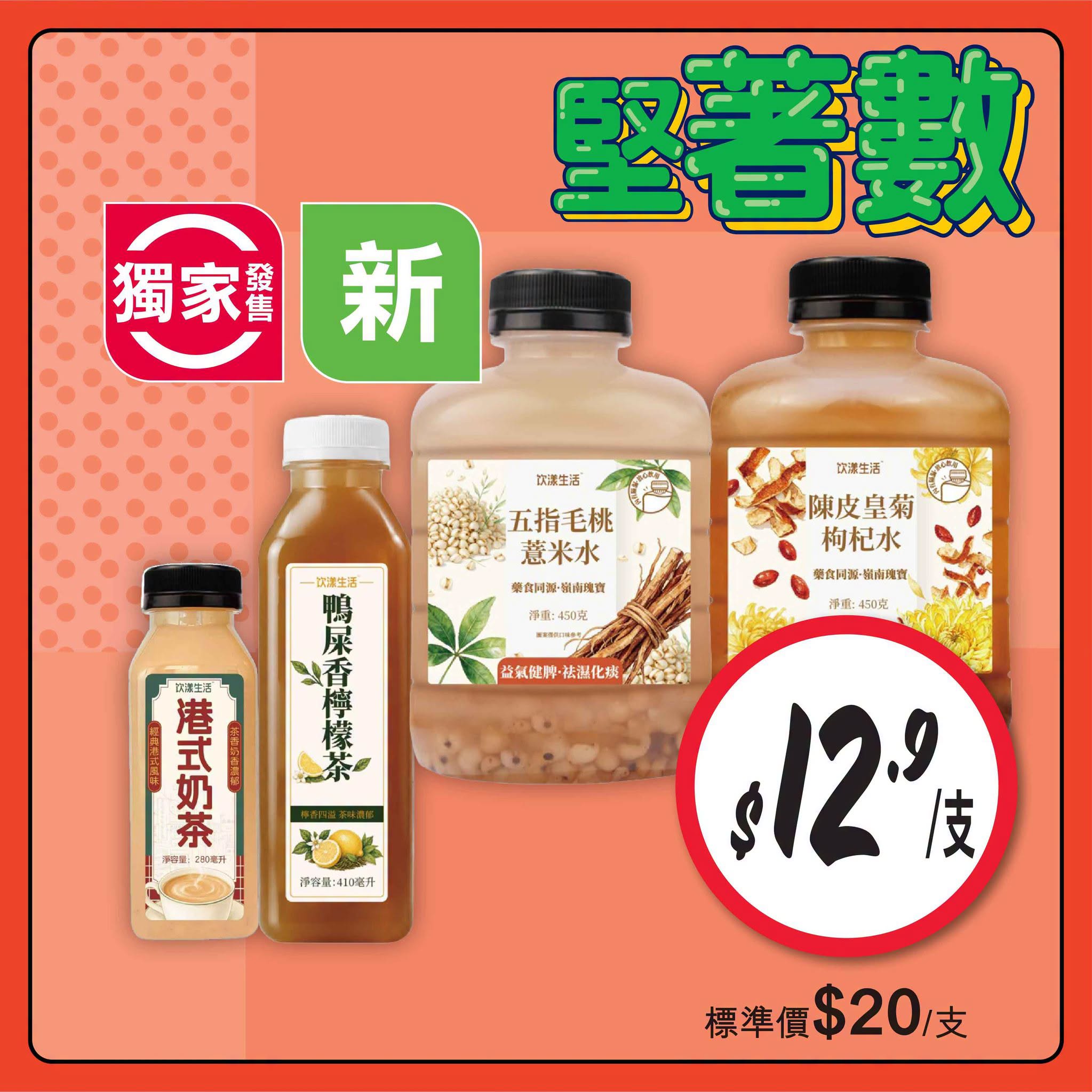 額外宣傳圖