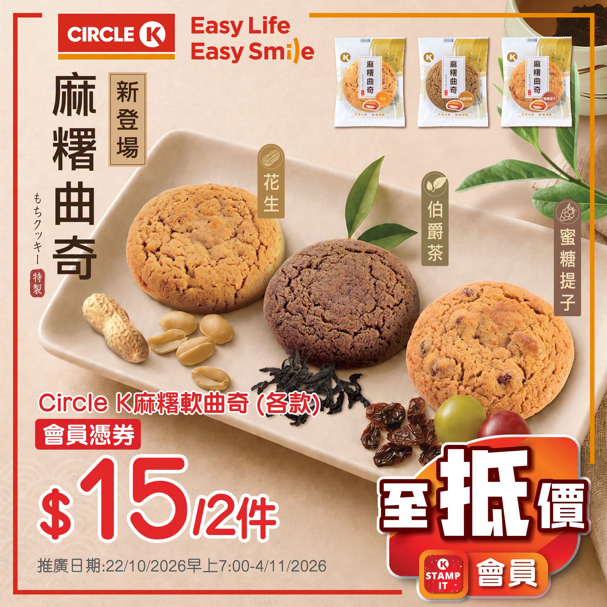 額外宣傳圖